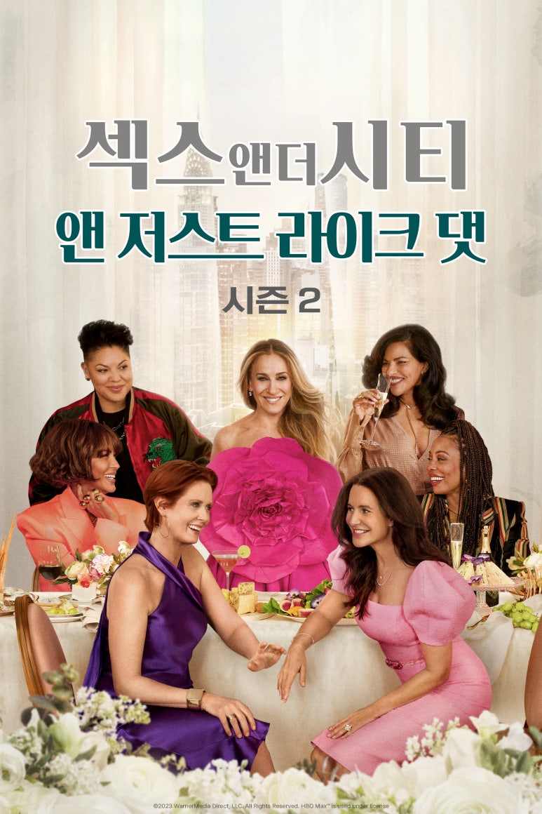 웨이브앤바이브 이미지