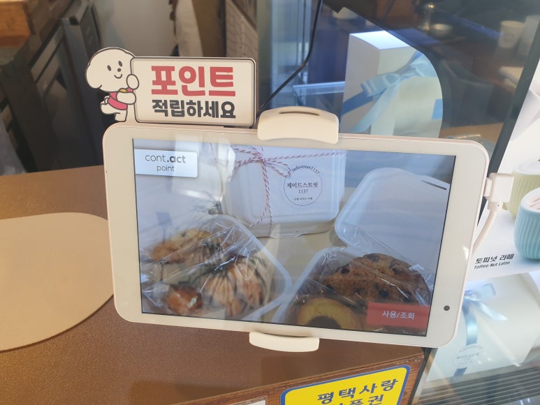 제이드스트릿1137 이미지