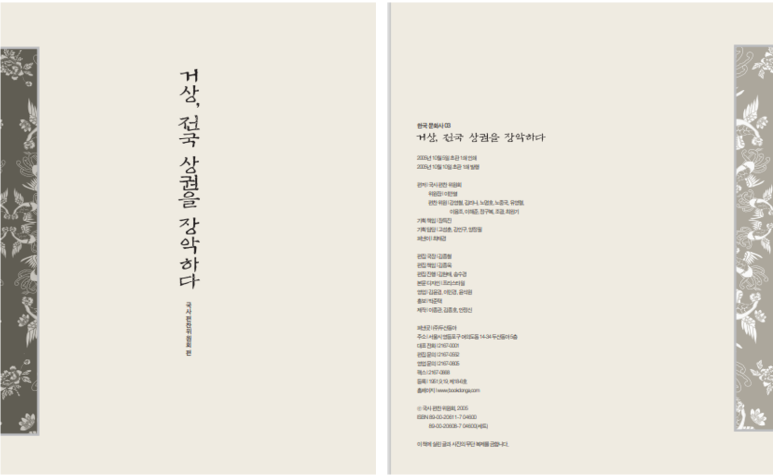 한양문화사 이미지
