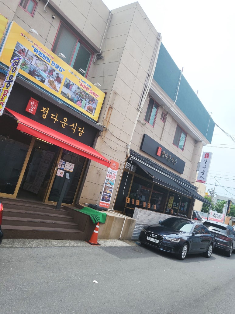 (주)정다운 여행 이미지