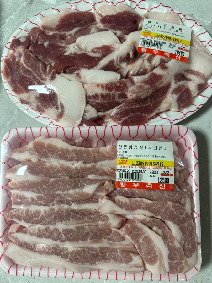 황우축산창전점 이미지