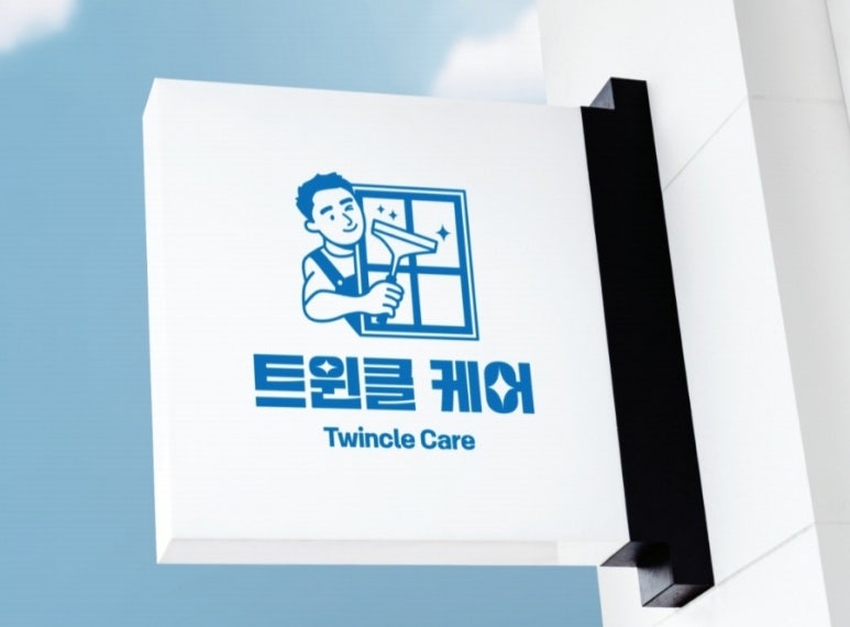 선경유리 이미지