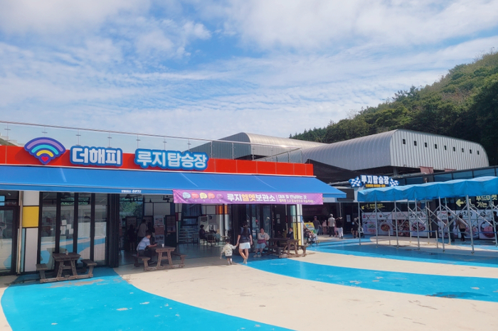 드래곤게임랜드 이미지