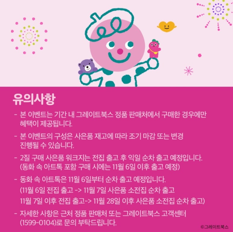 키즈앤북스 이미지