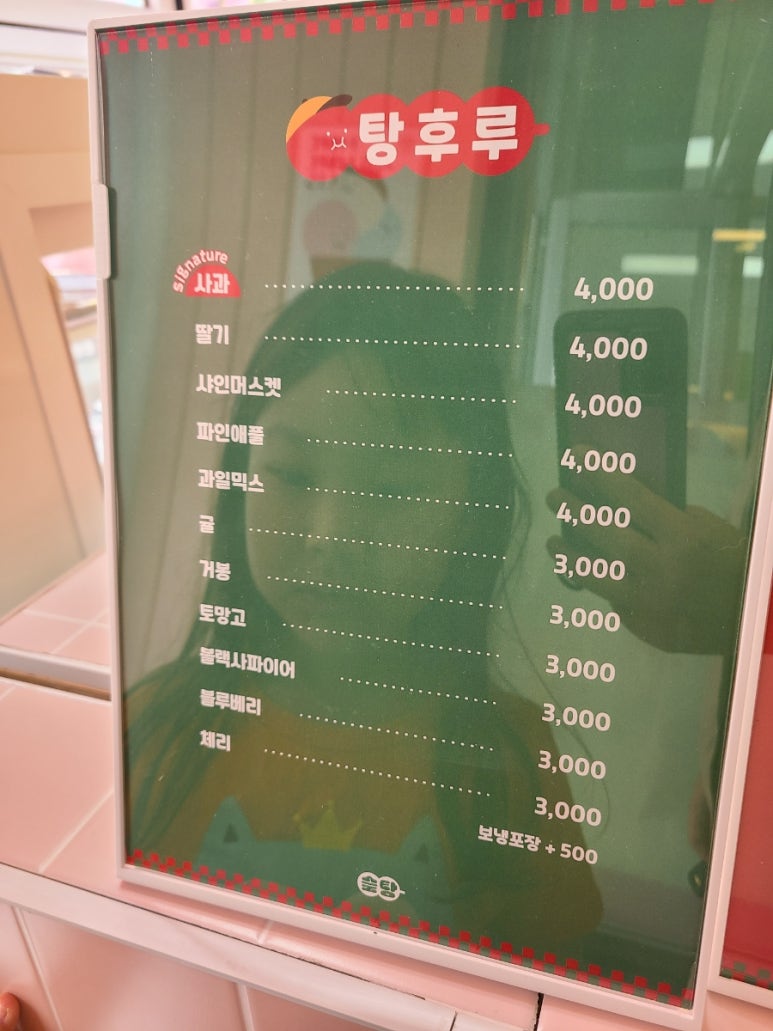 모닝글로리충무공동점 이미지