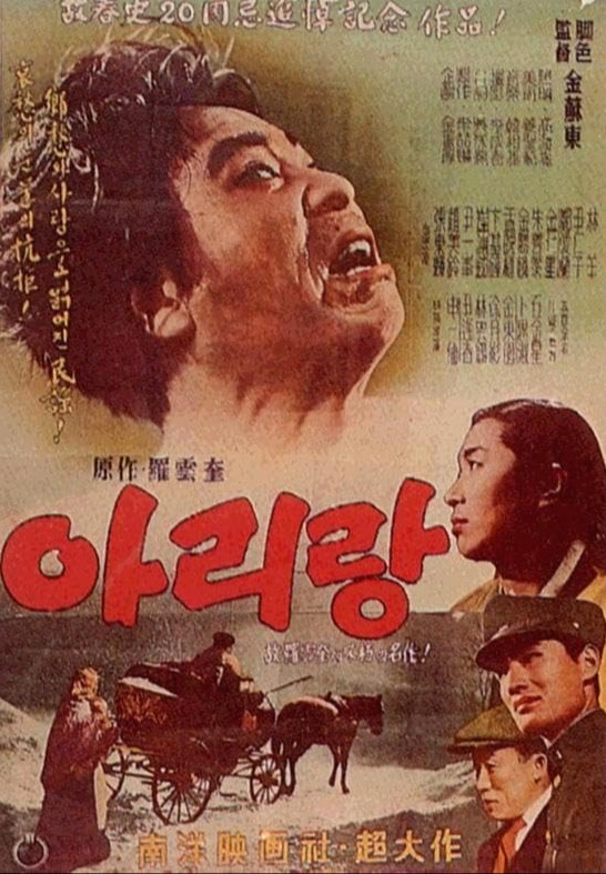 아리랑노래연습장 이미지