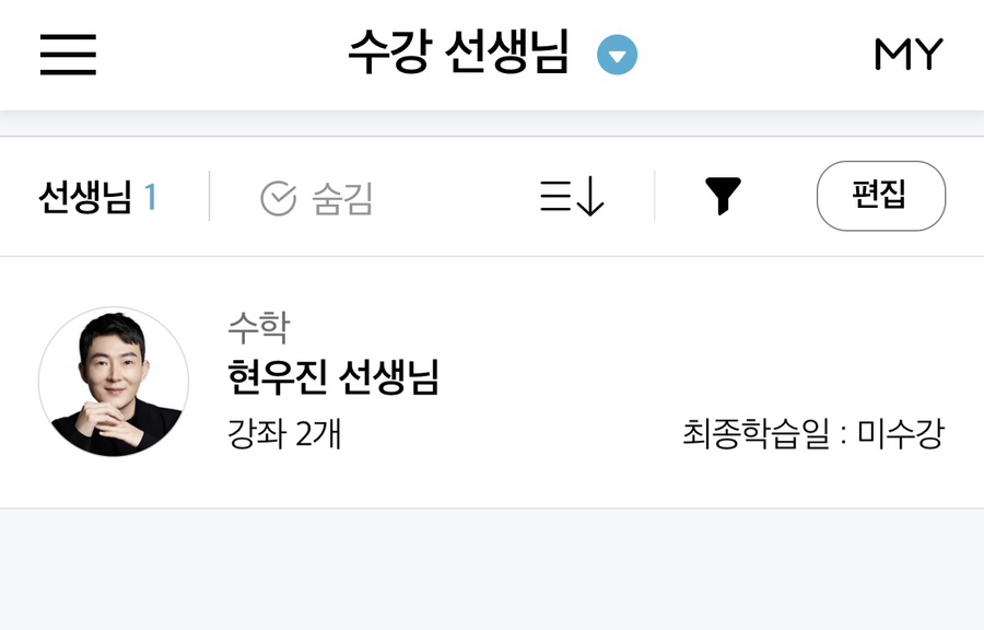 진기명기수학 이미지