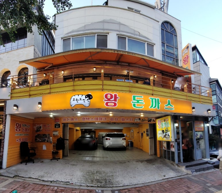 헤르지아 이미지