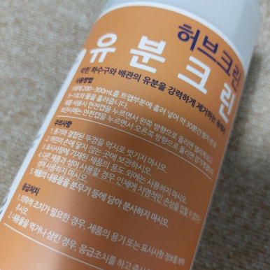 (유)이크린 이미지