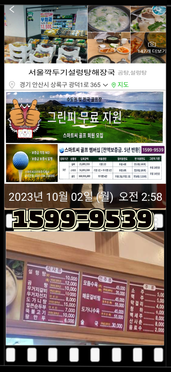 가인노래연습장 이미지