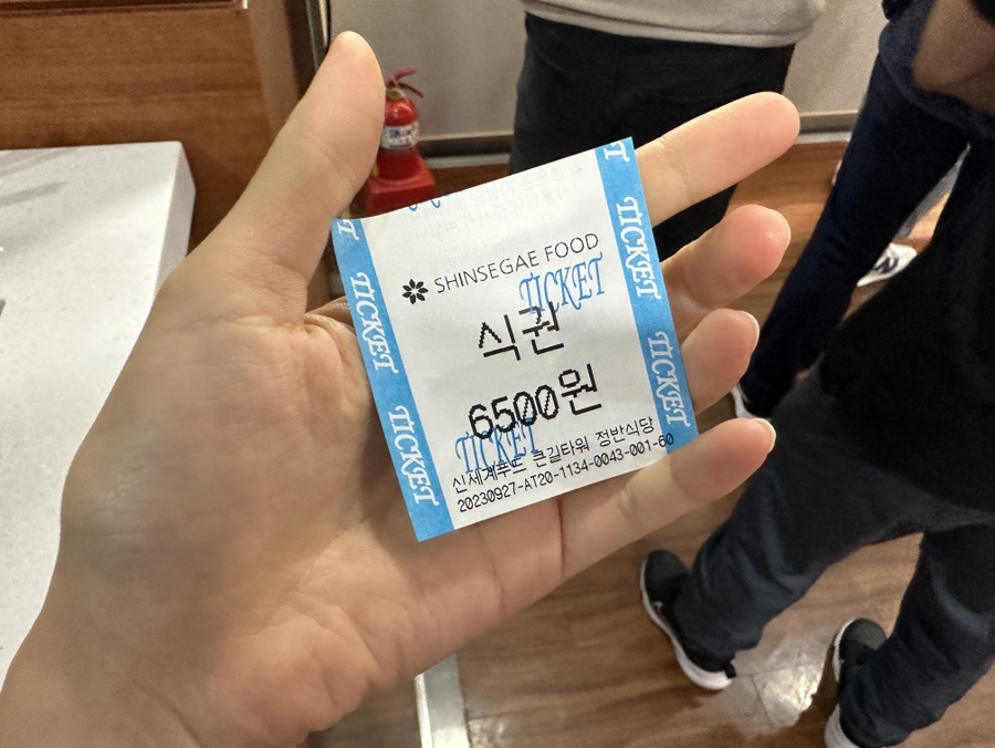 신세계푸드 직원식당 이미지