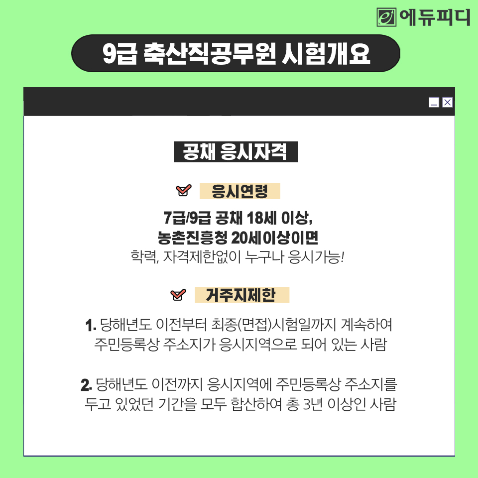 대민축산 이미지