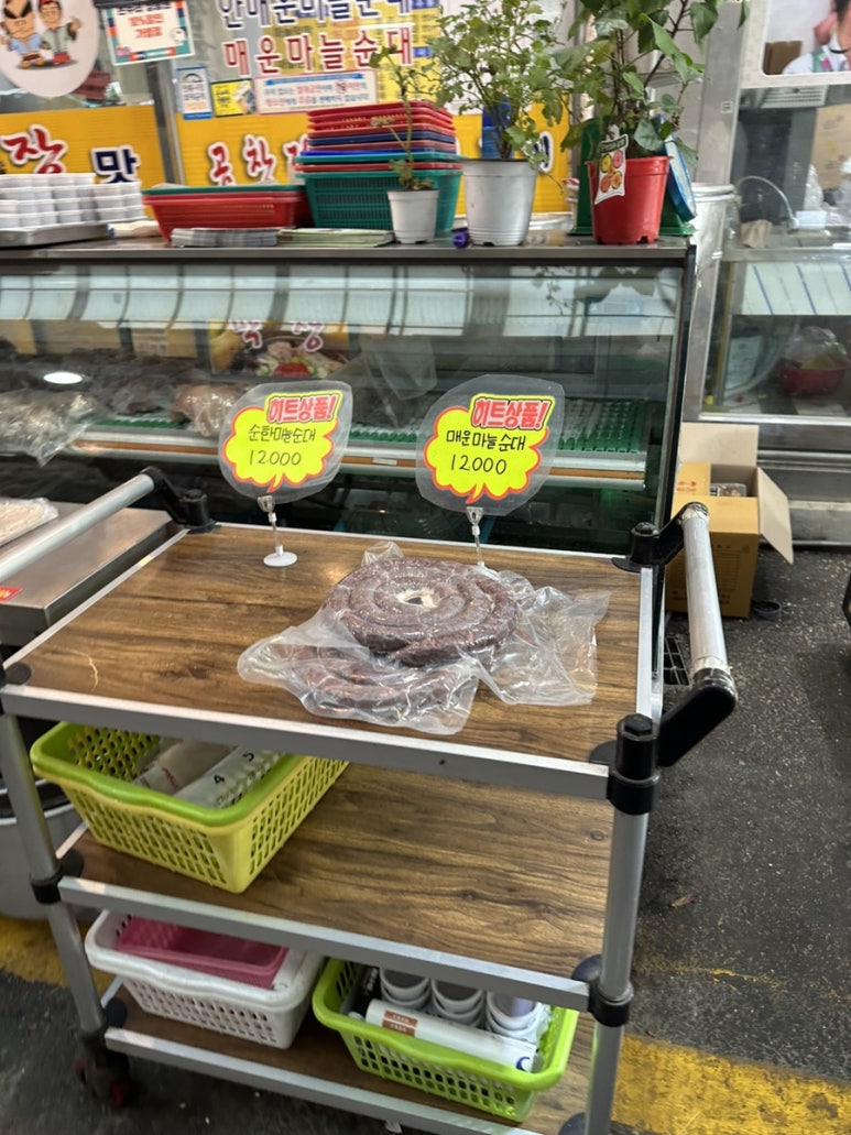 팔경마늘통닭 이미지