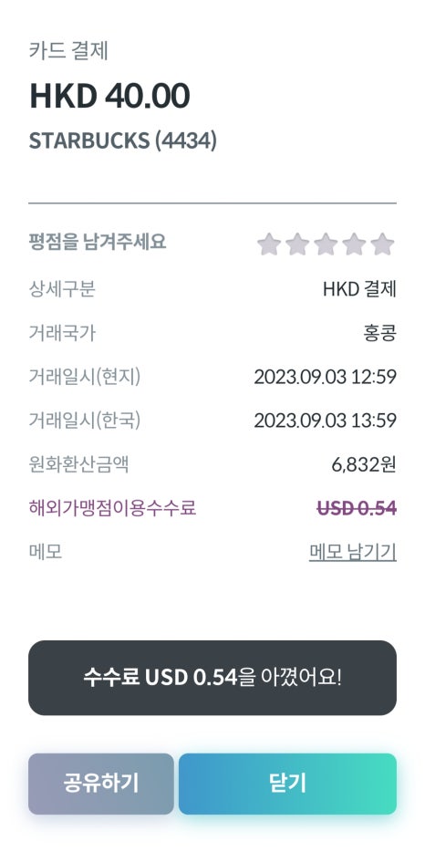 허니쿠키 이미지