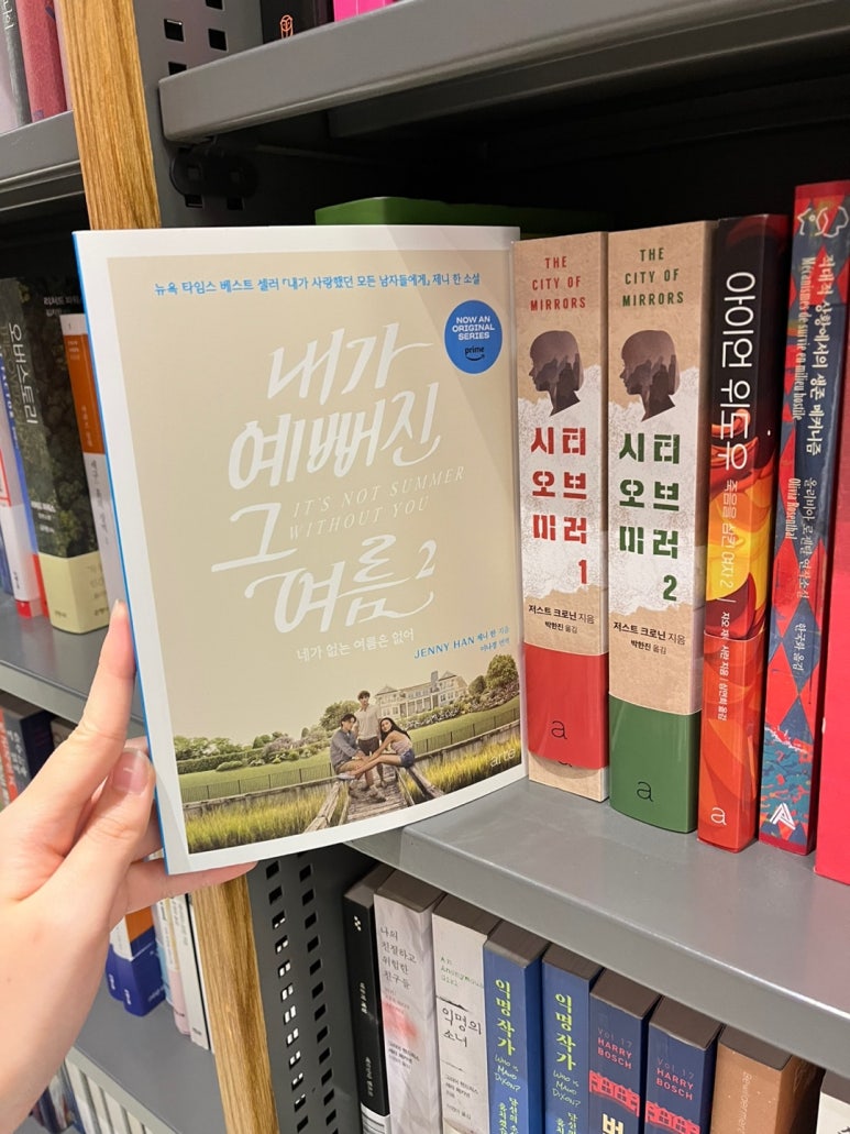 삼송빵집용산아이파크몰점 이미지