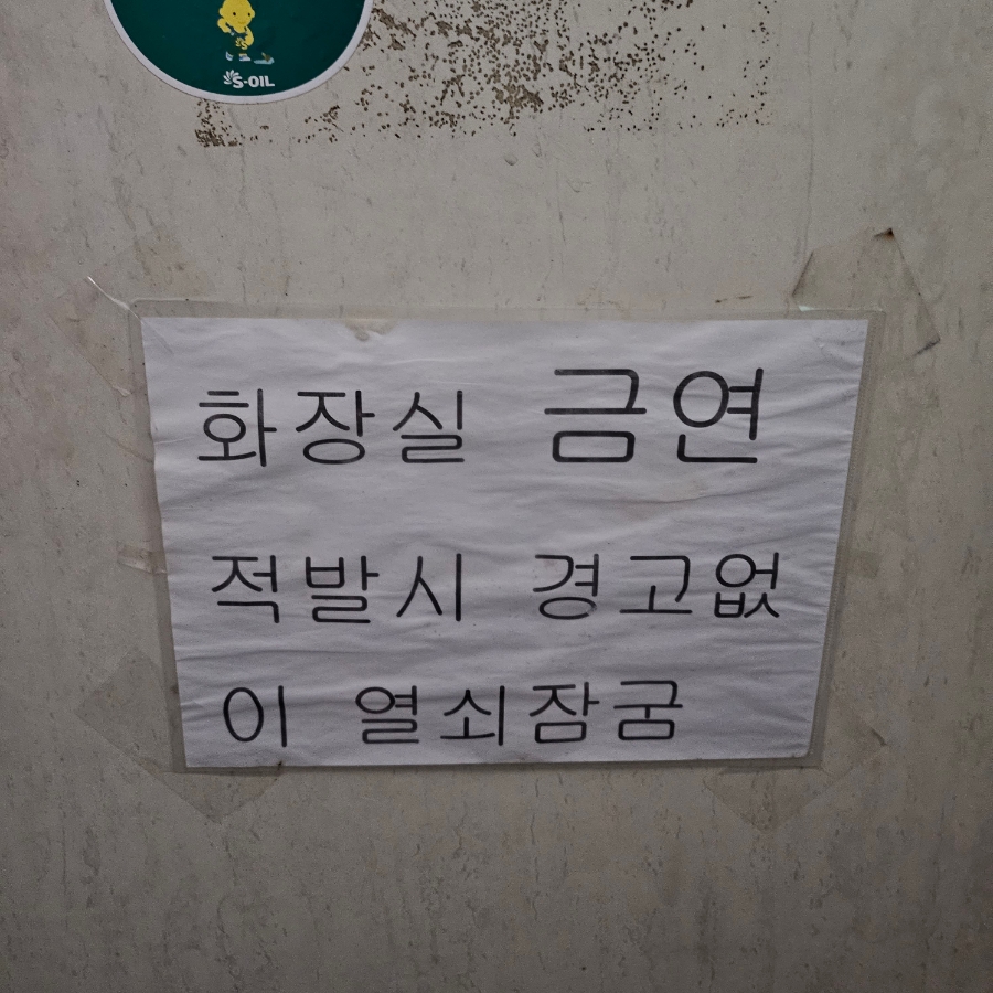 조아노래연습장 이미지