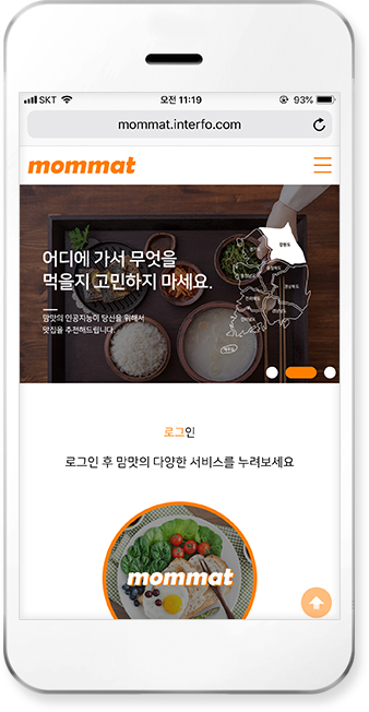 공간데이타 이미지