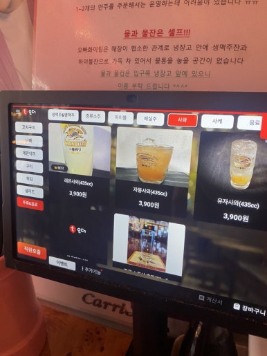 오빠꼬치 이미지