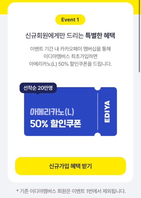 이디야이천 이미지