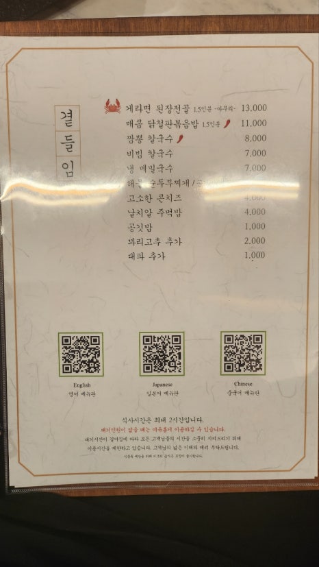 팔각도서울암사역점 이미지