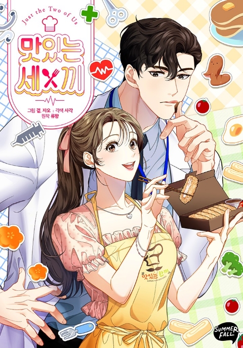 투오브 이미지