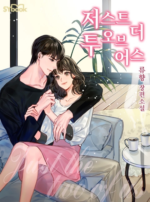 투오브 이미지