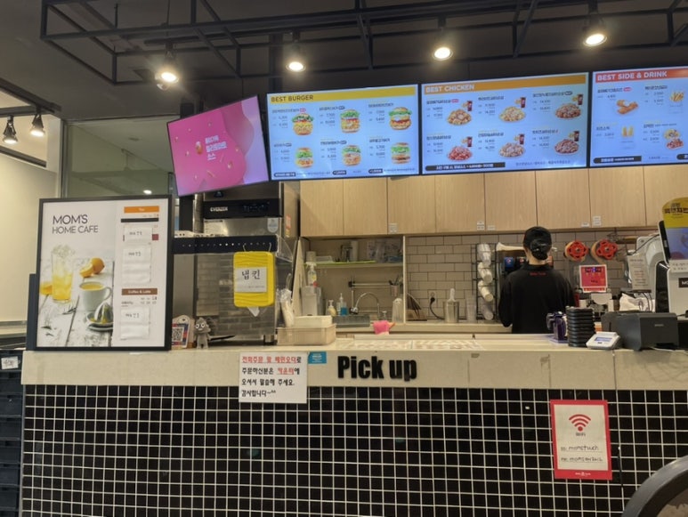맘스터치마두역점 이미지