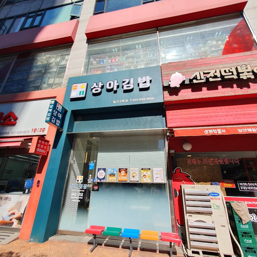 성수동꿀꽈베기 이미지