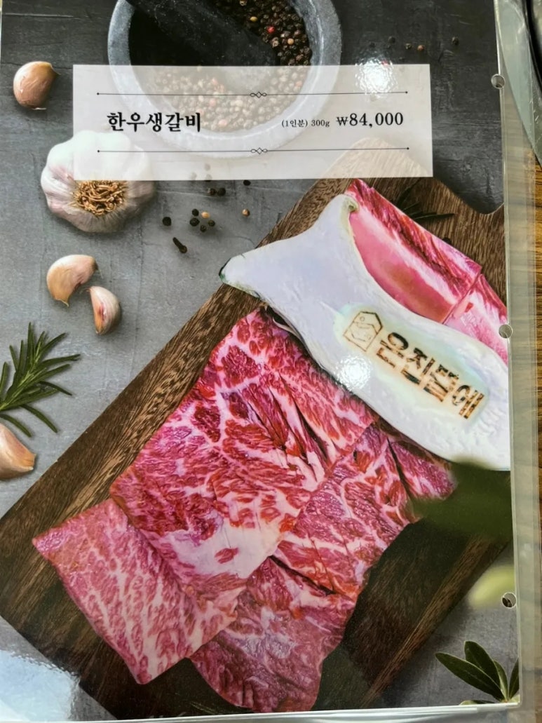 은진뜰에 이미지