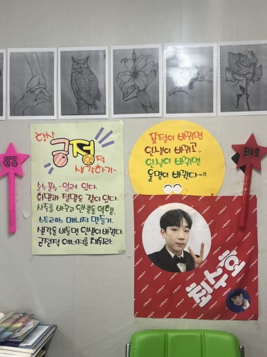 민경인테리어 이미지