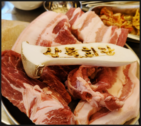 상록회관 연탄구이 금촌점 이미지