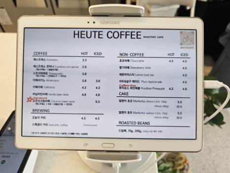호이테커피 이미지