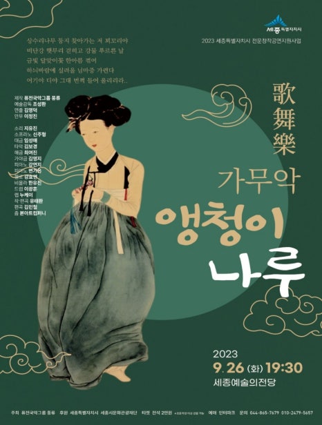 퓨젼통신 이미지