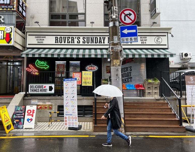 로버스선데이마켓 이미지