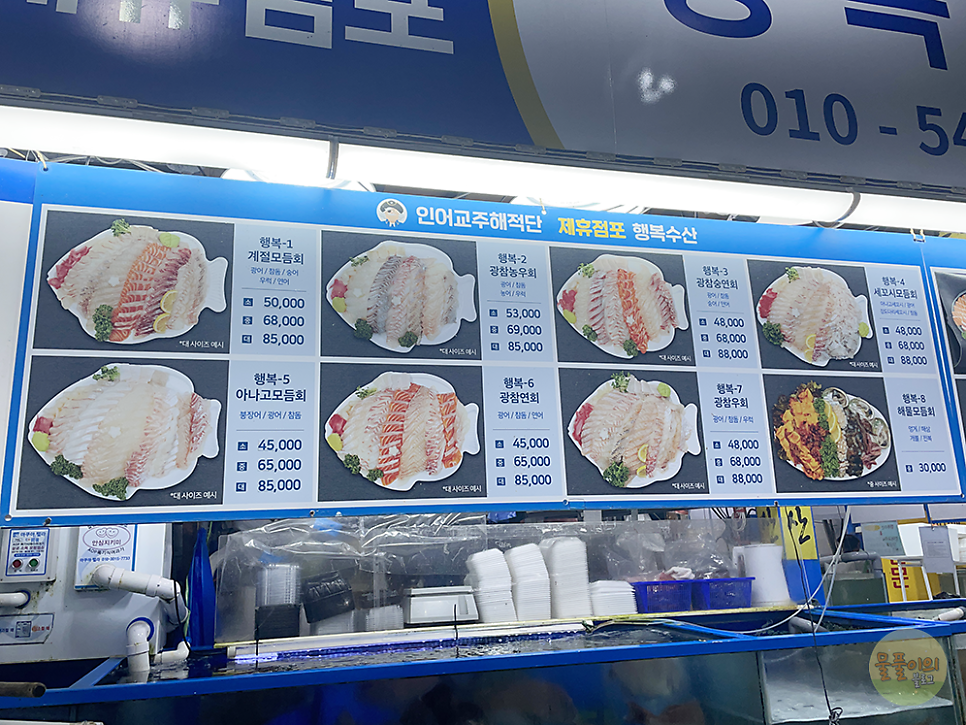 참농수산 이미지