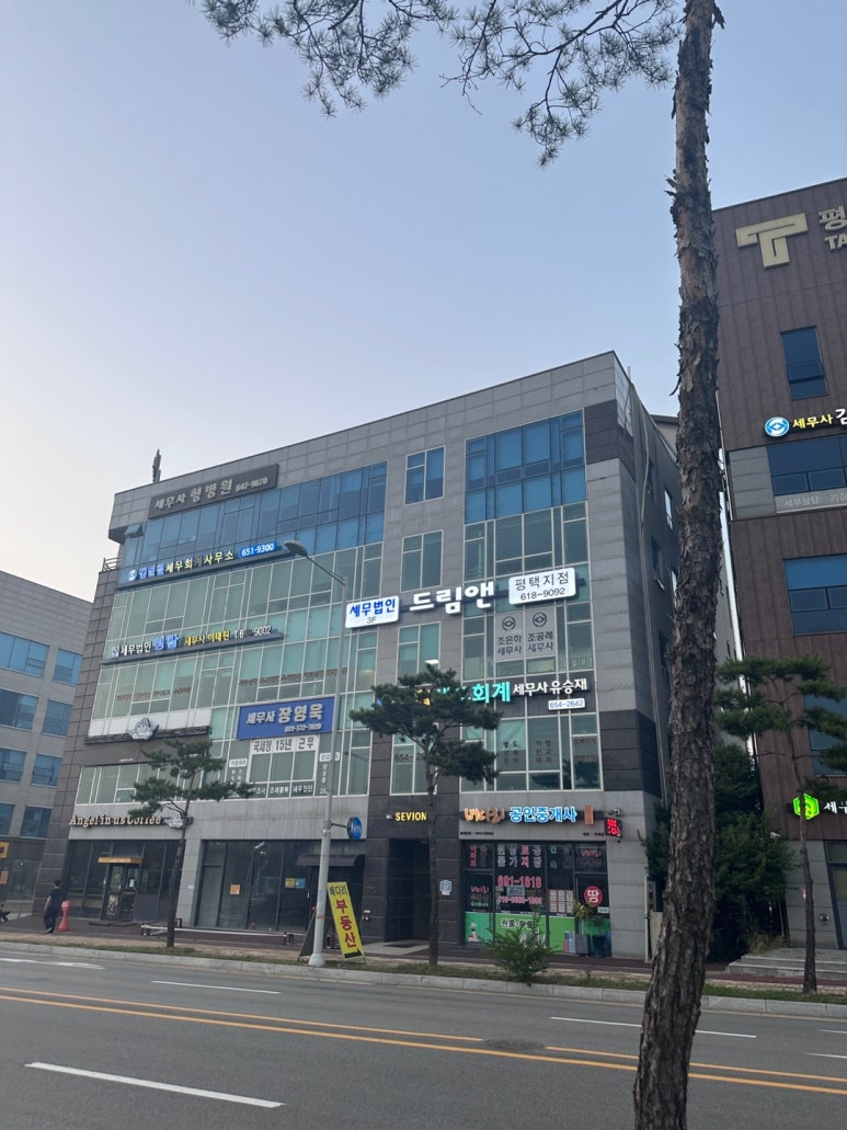세무법인드림앤 이미지