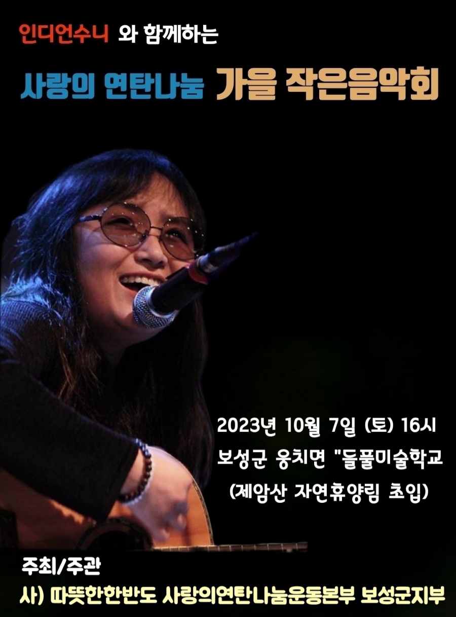 들풀민박 이미지