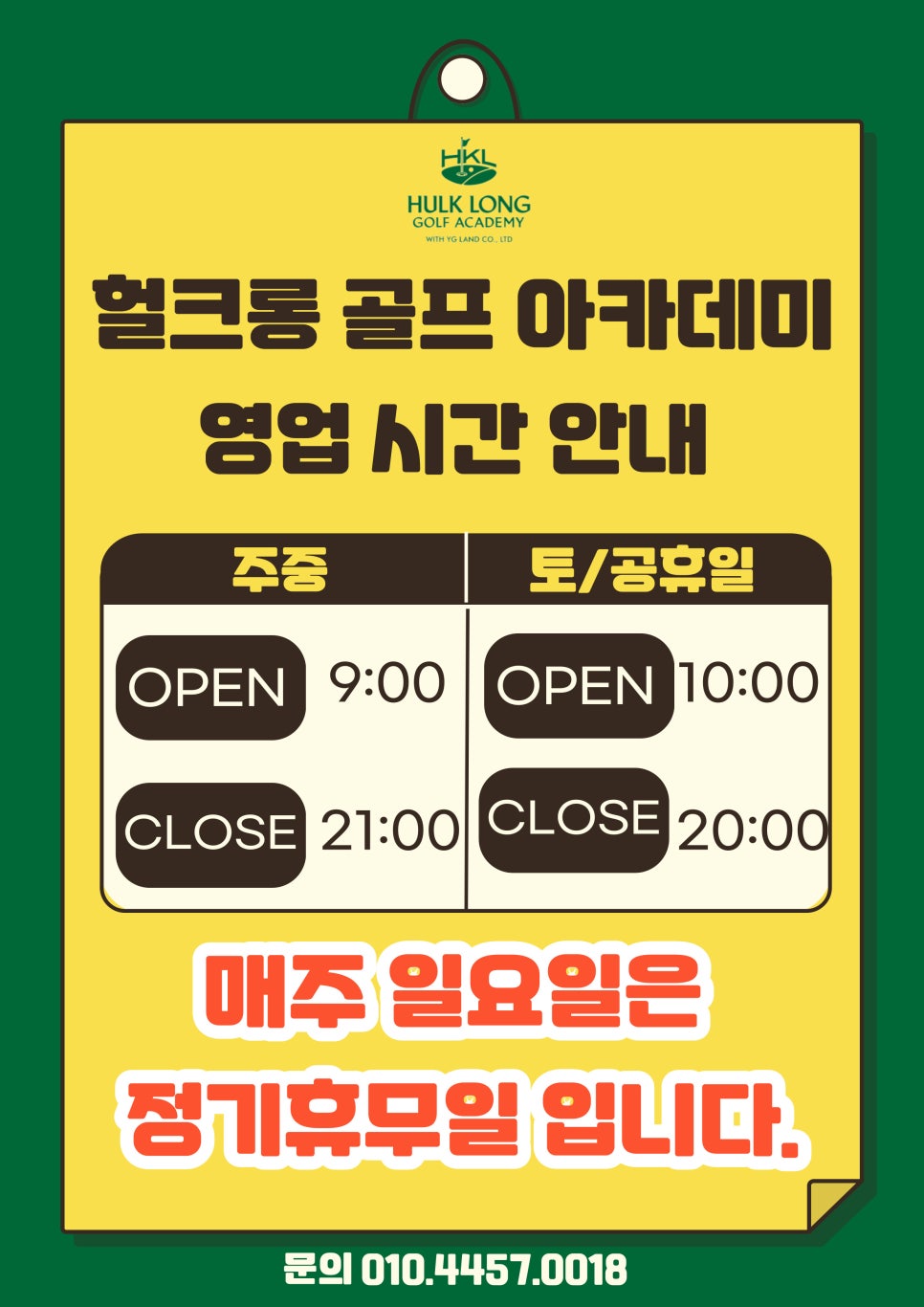 센텀골프아카데미 이미지