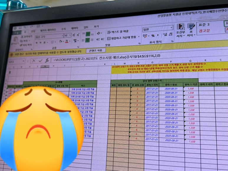오션구내식당 이미지
