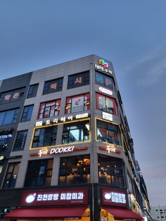 메가커피 하남미사점 이미지