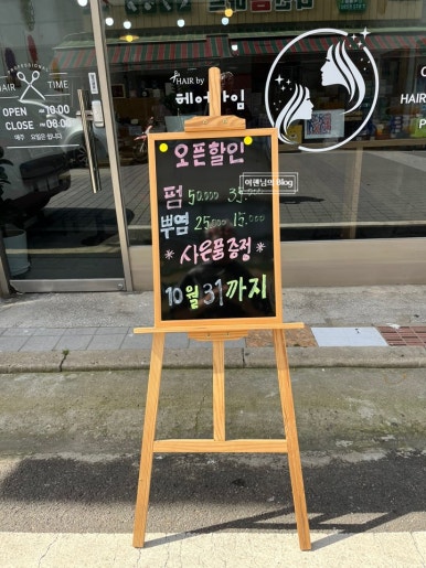 다연홈마트 이미지