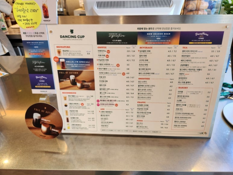 댄싱컵광주 이미지
