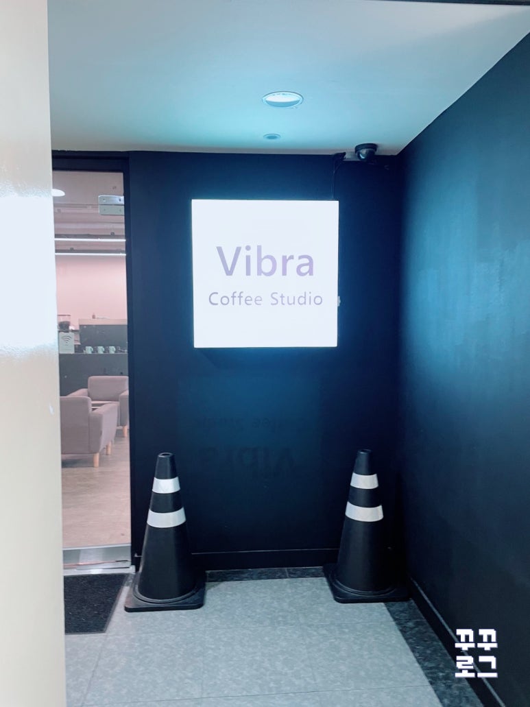 VIBRA스튜디오 이미지