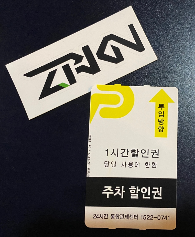 제로키니천상점 이미지
