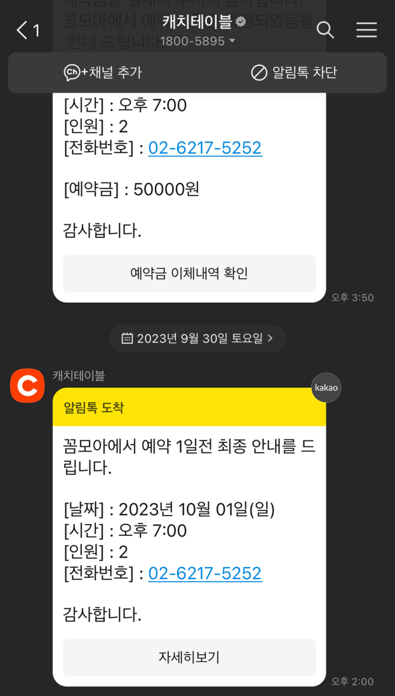 모아(MOA) 이미지