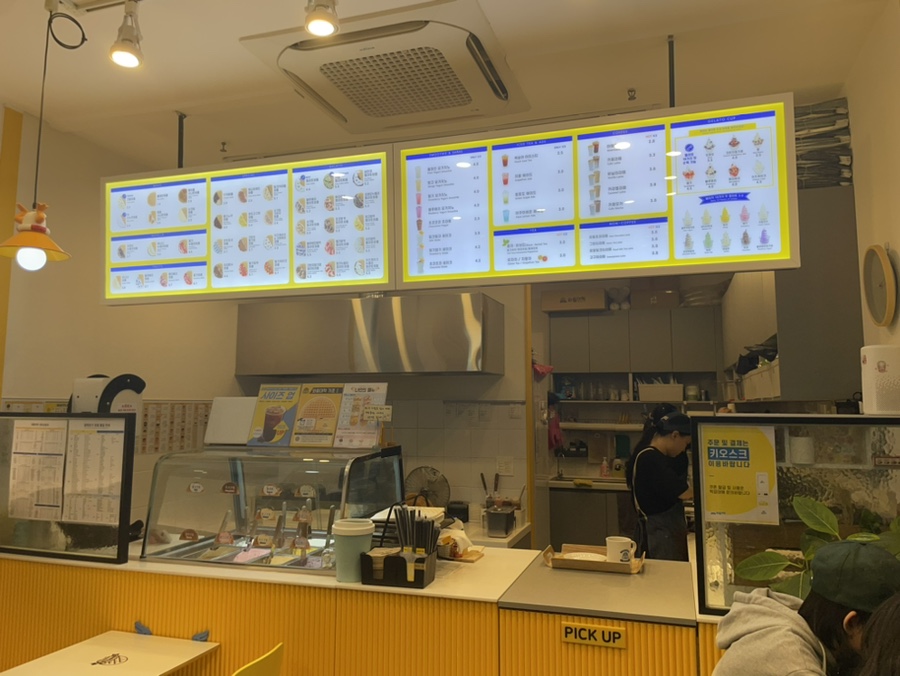 와플대학가라뫼서정캠퍼스 이미지