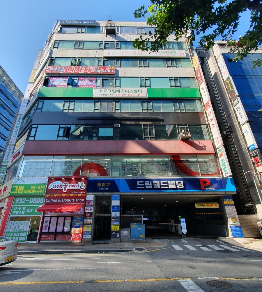 성수동꿀꽈베기 이미지