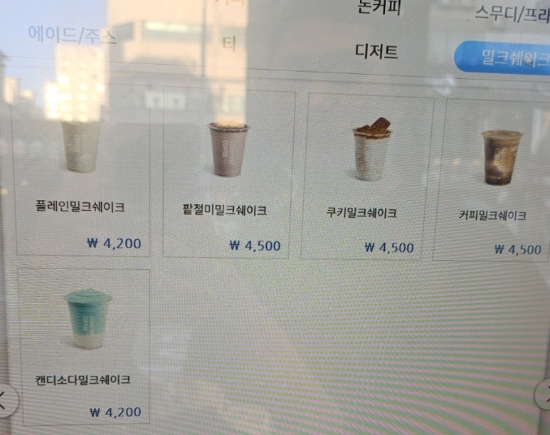 컴포즈커피고양행신점 이미지