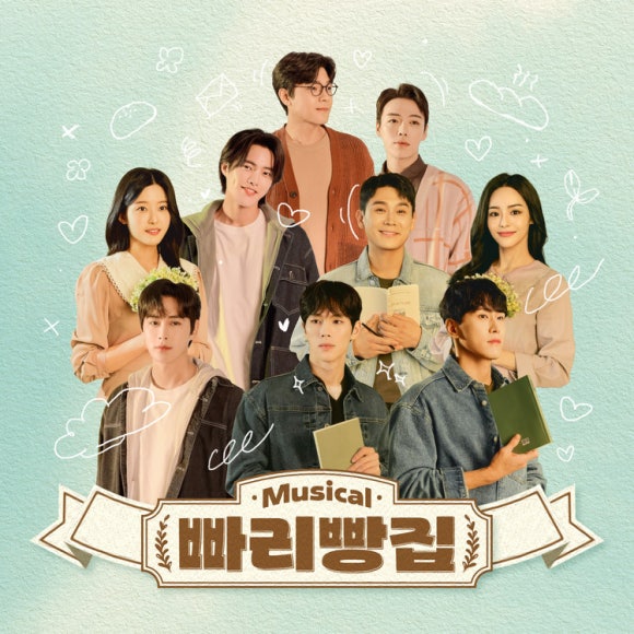 2층의빵집 이미지