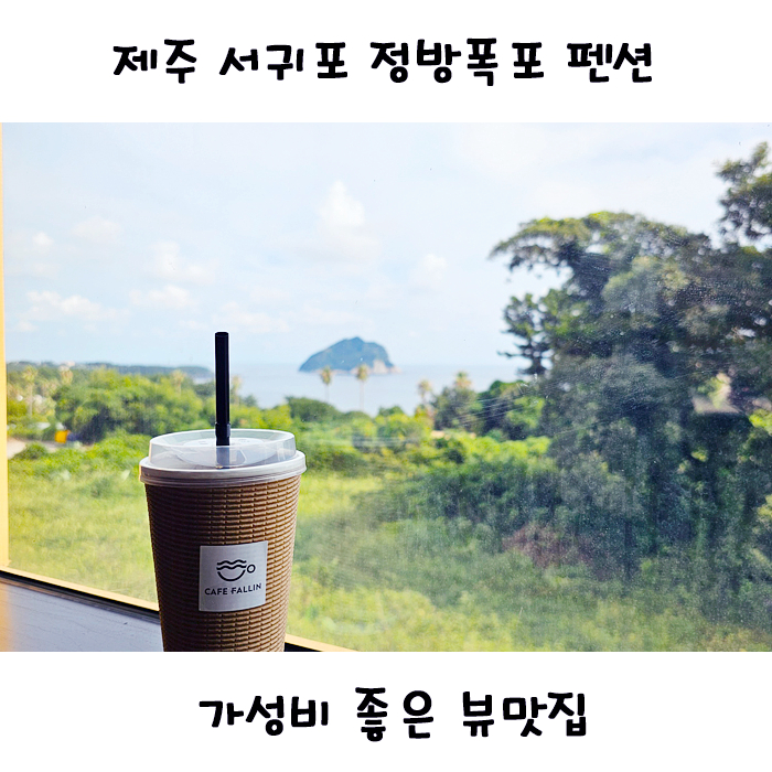 보금지 이미지
